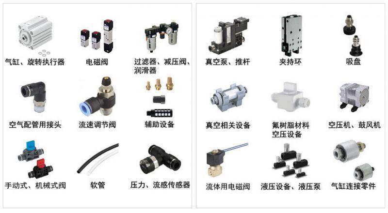 misumi米思米 fa機械標準零件 工廠自動化用零件等各種模具配件