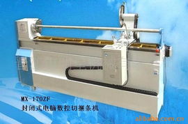 晉江市明星機(jī)械